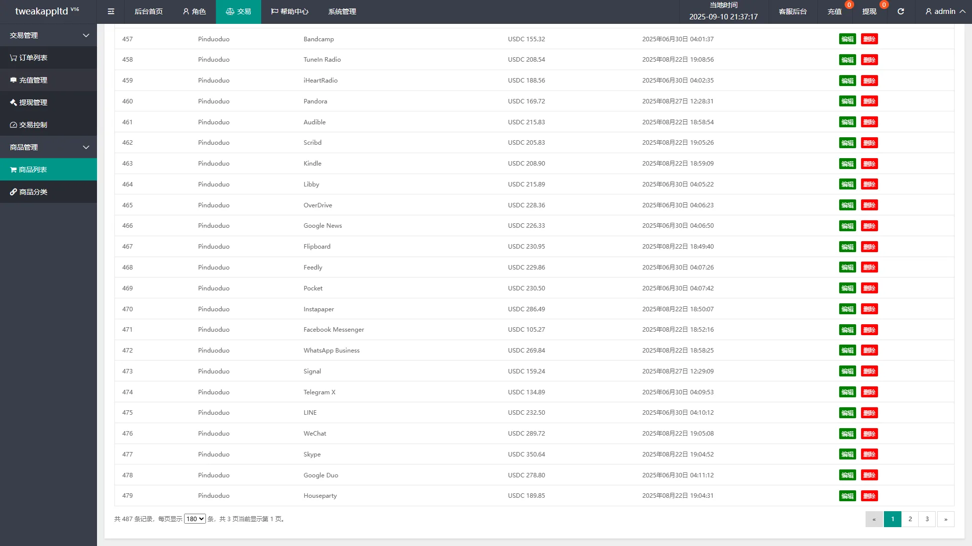 【海外多语言应用App抢单源码】多语言APP抢单刷单系统/软件刷单连单卡单