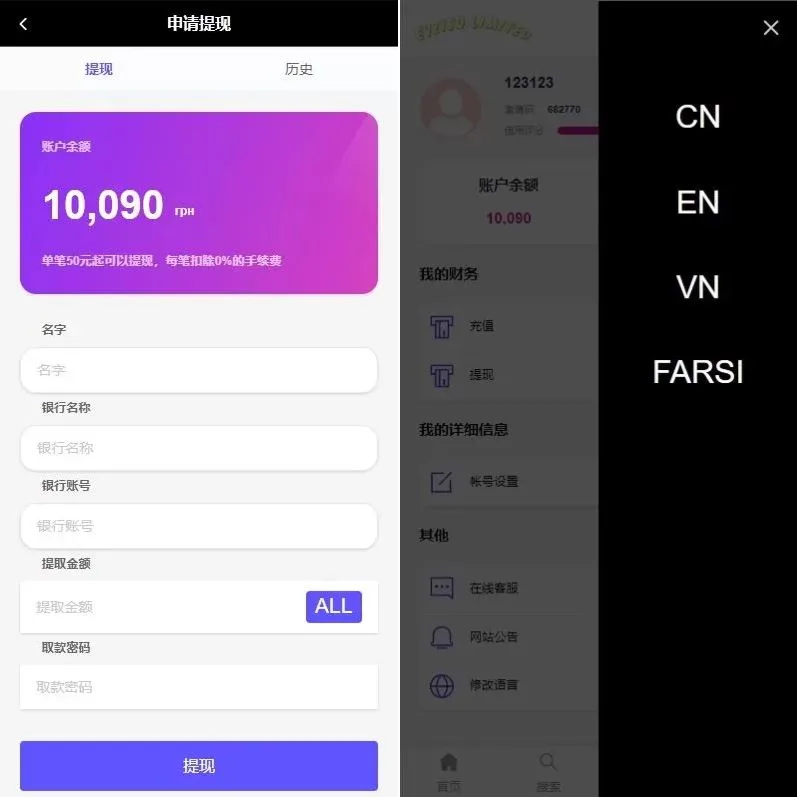 海外多语言商城回收系统源码/订单自定义价格回收/海外商城订单回收