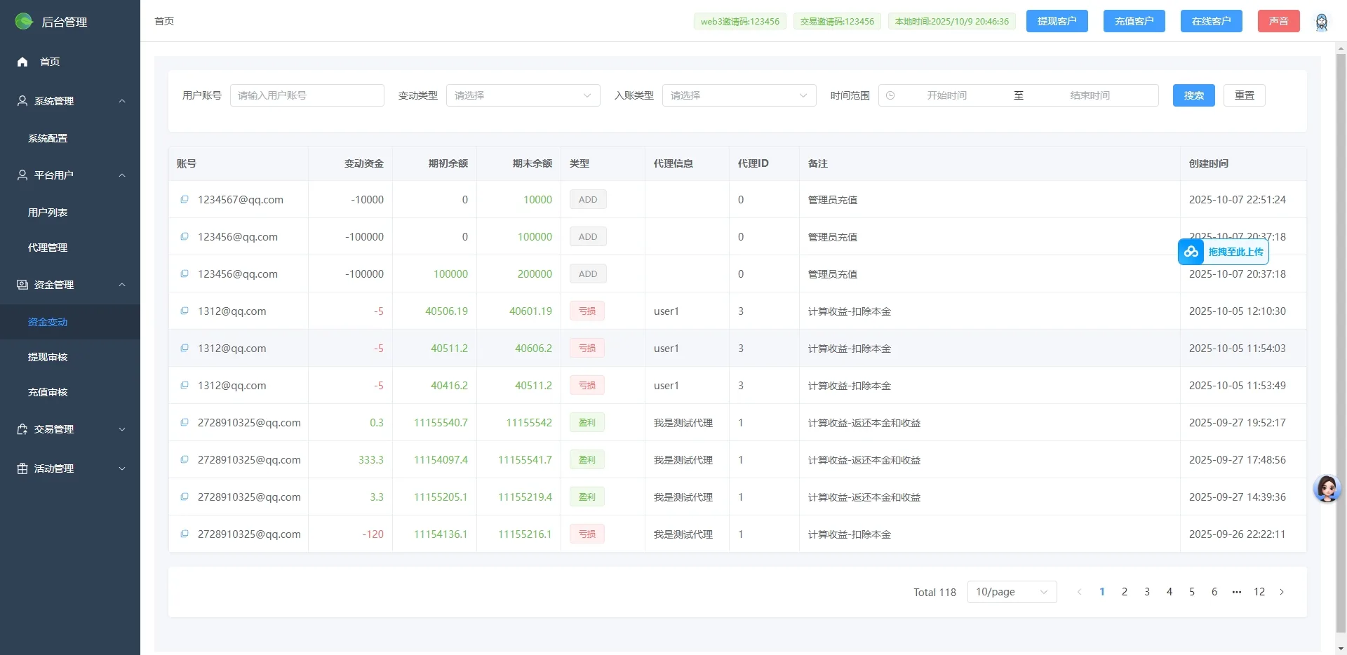 【多语言Java微盘合约交易所源码】定制版海外多语言合约交易所源码前端使用vue 后端java springboot