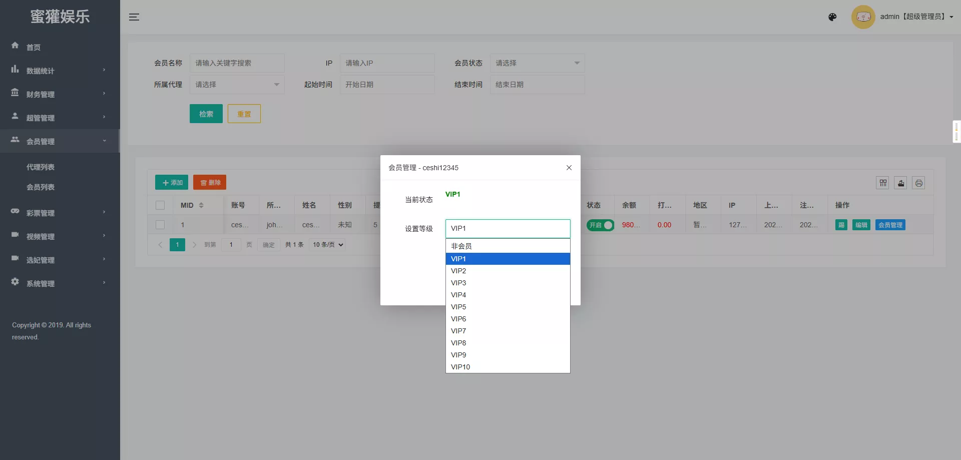 【二开修复版本】樱花吹雪俱乐部+日语空降彩票任务源码+日本空降系统+同城约炮空降任务+前端VUE开源+后端PHP