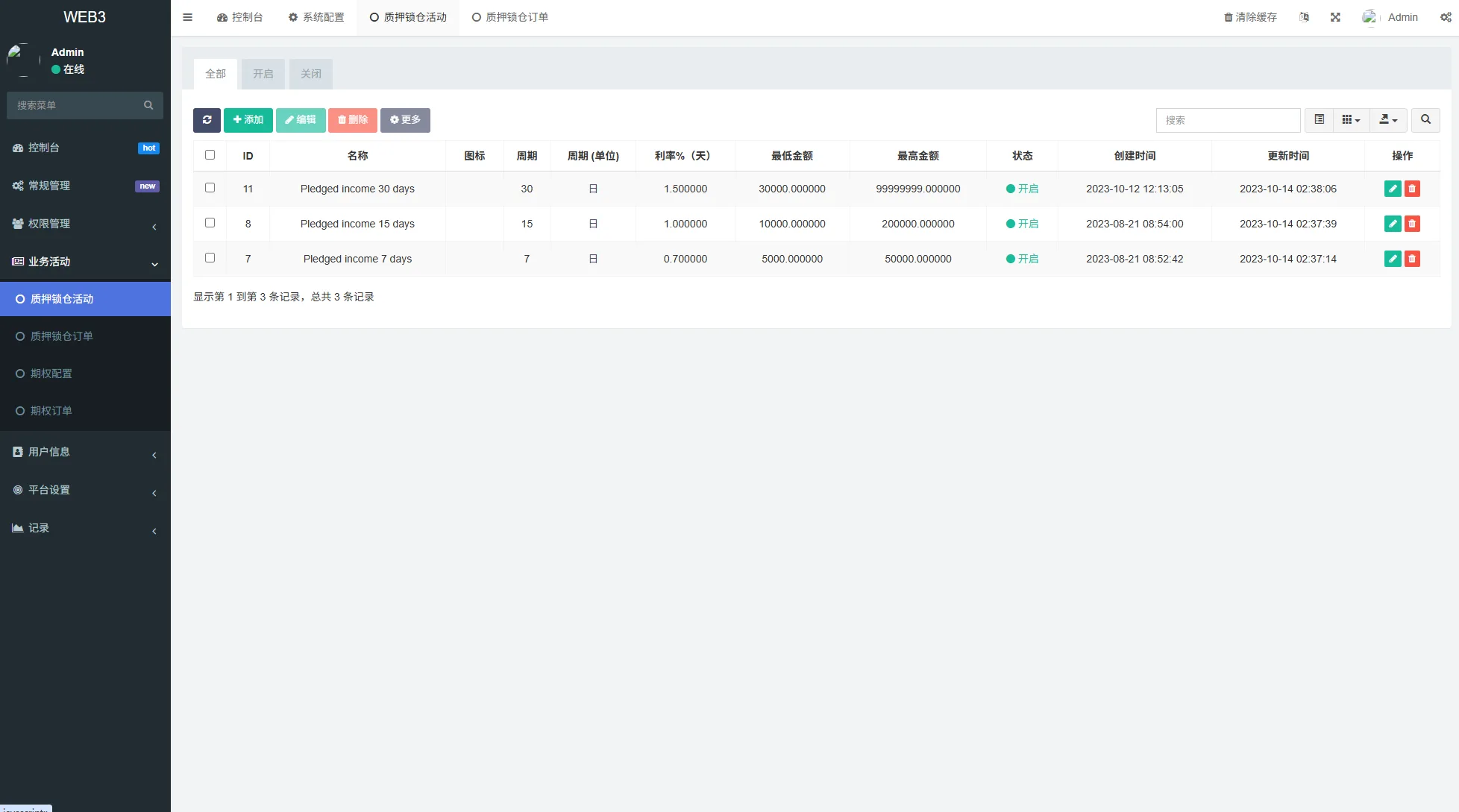 【海外多语言dapp交易所源码】前端VUE开发后端php新版海外DAPP交易所/期权交易/质押/信用分交易所源码