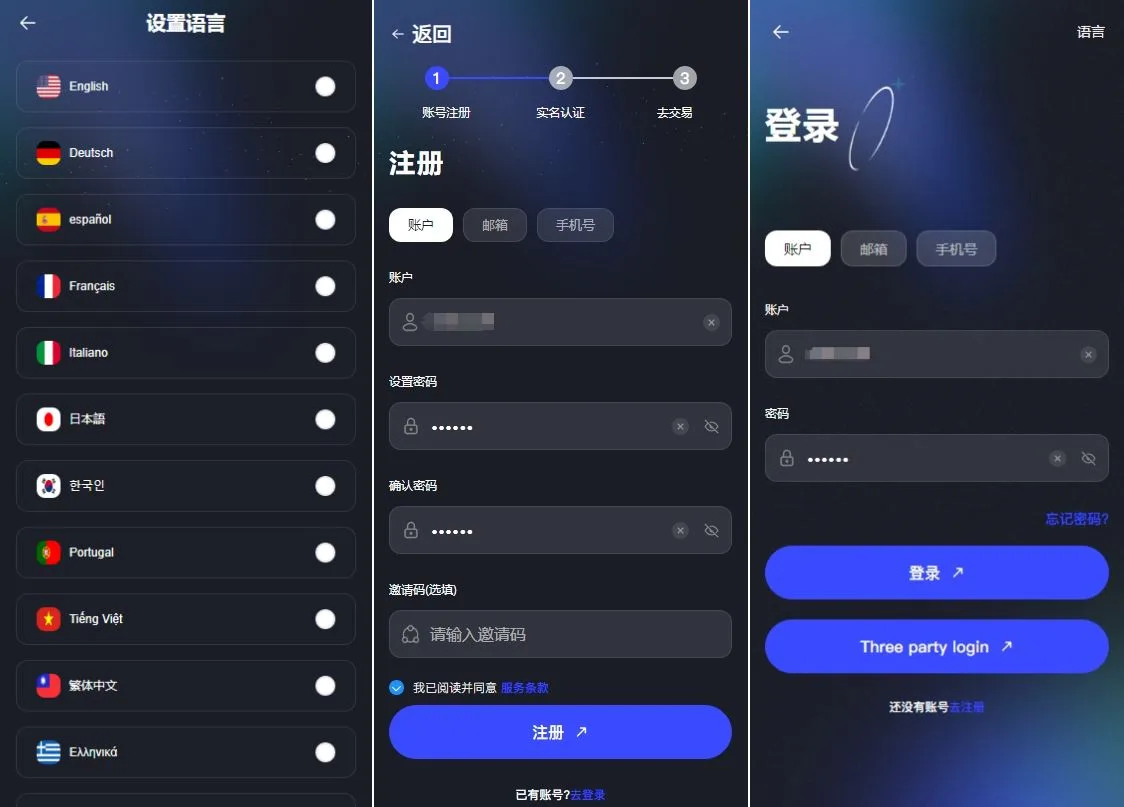 全新java带跟单综合交易所/加密货币/外汇/期货/全球股票/全开源综合交易所源码