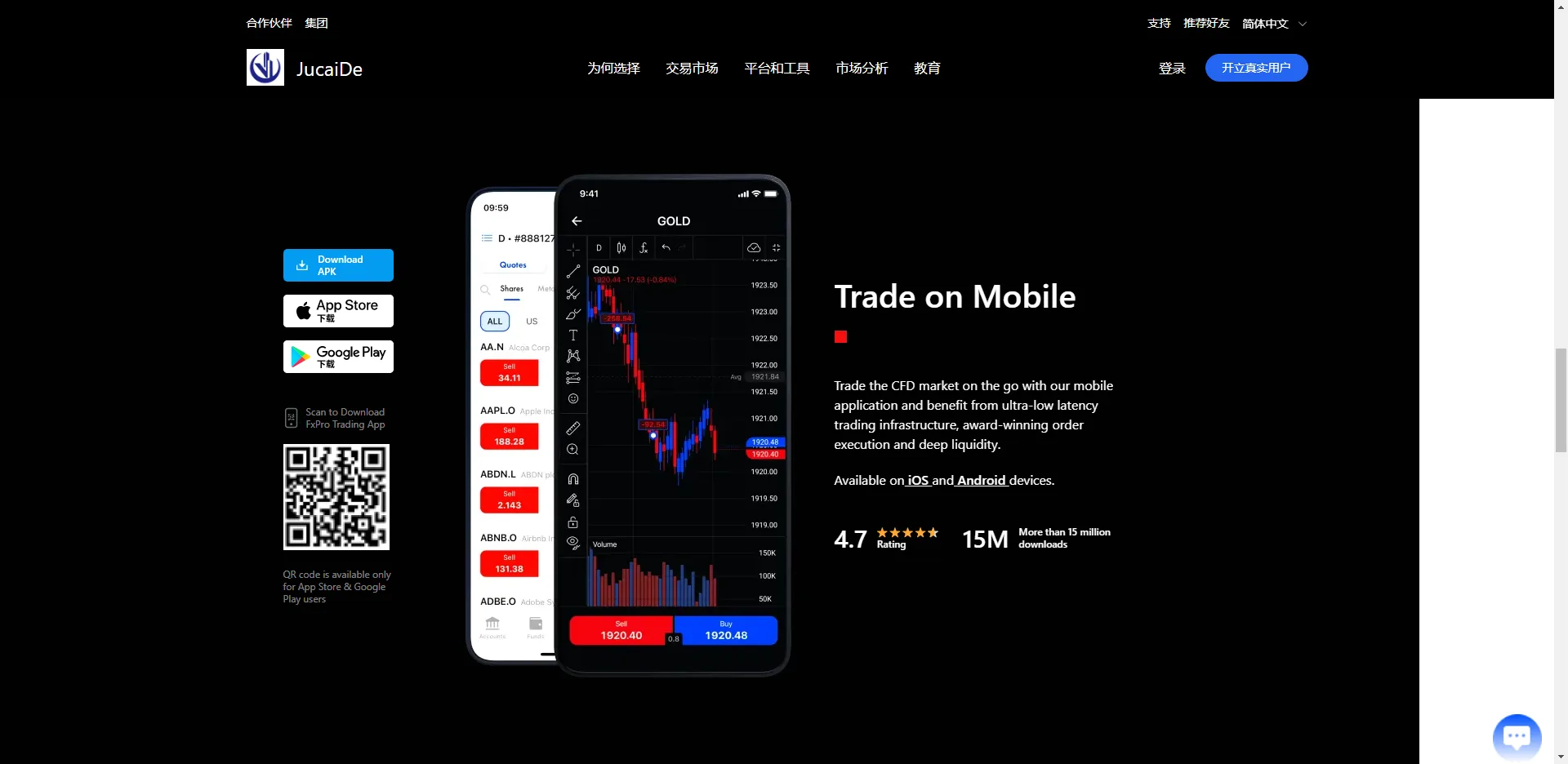 全新java带跟单综合交易所/加密货币/外汇/期货/全球股票/全开源综合交易所源码