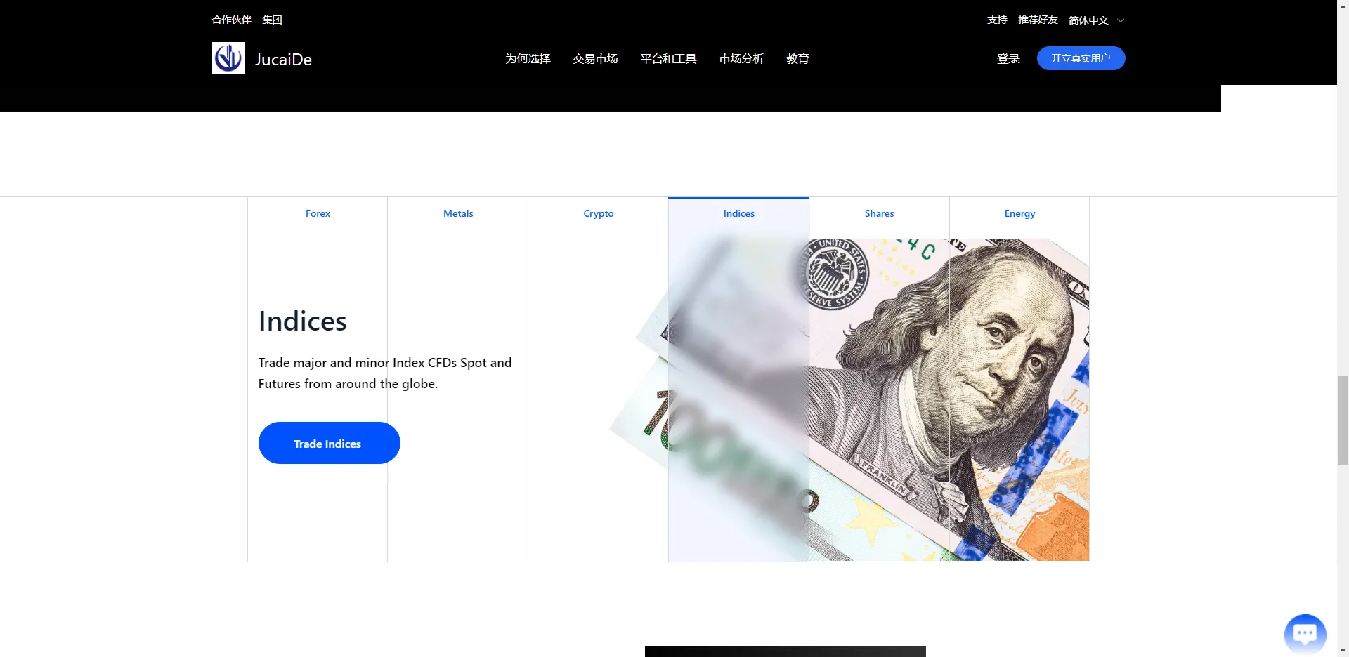 全新java带跟单综合交易所/加密货币/外汇/期货/全球股票/全开源综合交易所源码