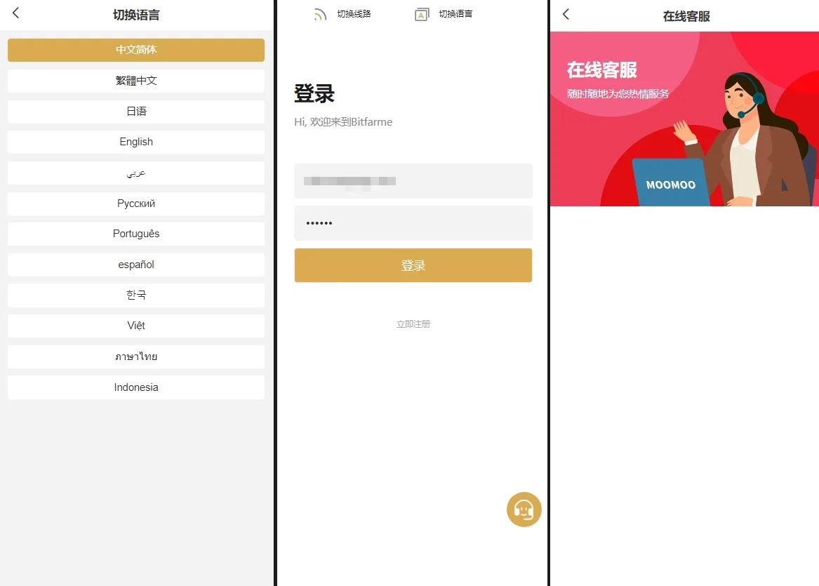 【全开源海外多语言区块交易所源码】多语言交易所/期权币币交易/质押挖矿/新币申购/区块链交易所 - 图1 | 8-8G海外源码 【全开源海外多语言区块交易所源码】多语言交易所/期权币币交易/质押挖矿/新币申购/区块链交易所 - 图1