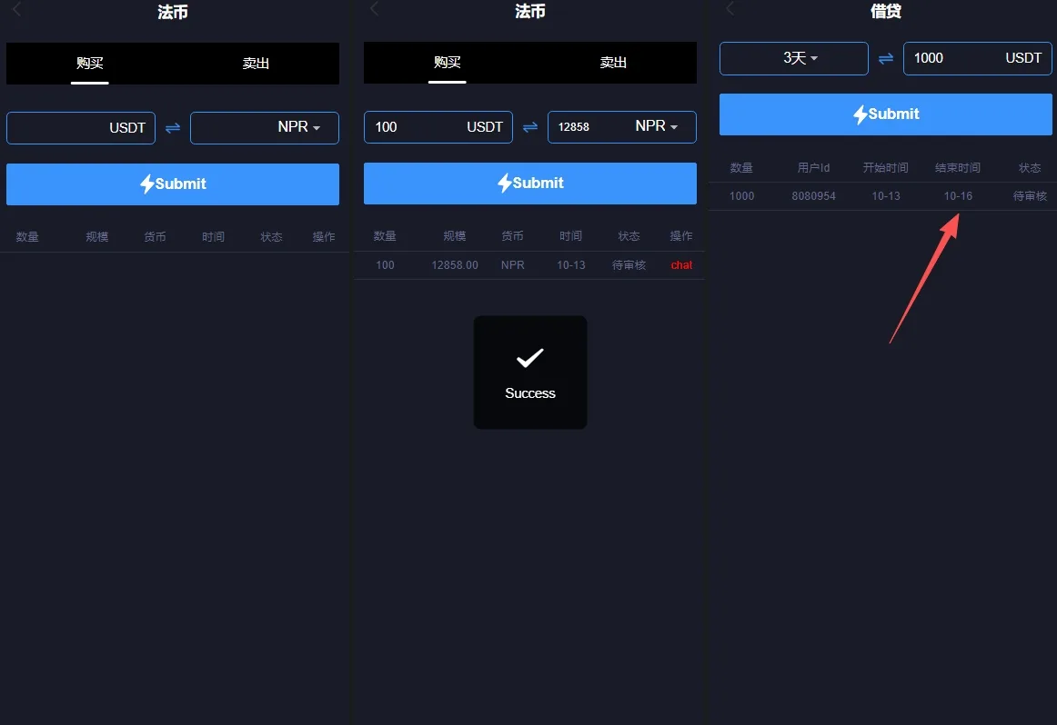 【全开源海外多语言区块交易所源码】多语言交易所/期权币币交易/质押挖矿/新币申购/区块链交易所 - 图9 | 8-8G海外源码 【全开源海外多语言区块交易所源码】多语言交易所/期权币币交易/质押挖矿/新币申购/区块链交易所 - 图9