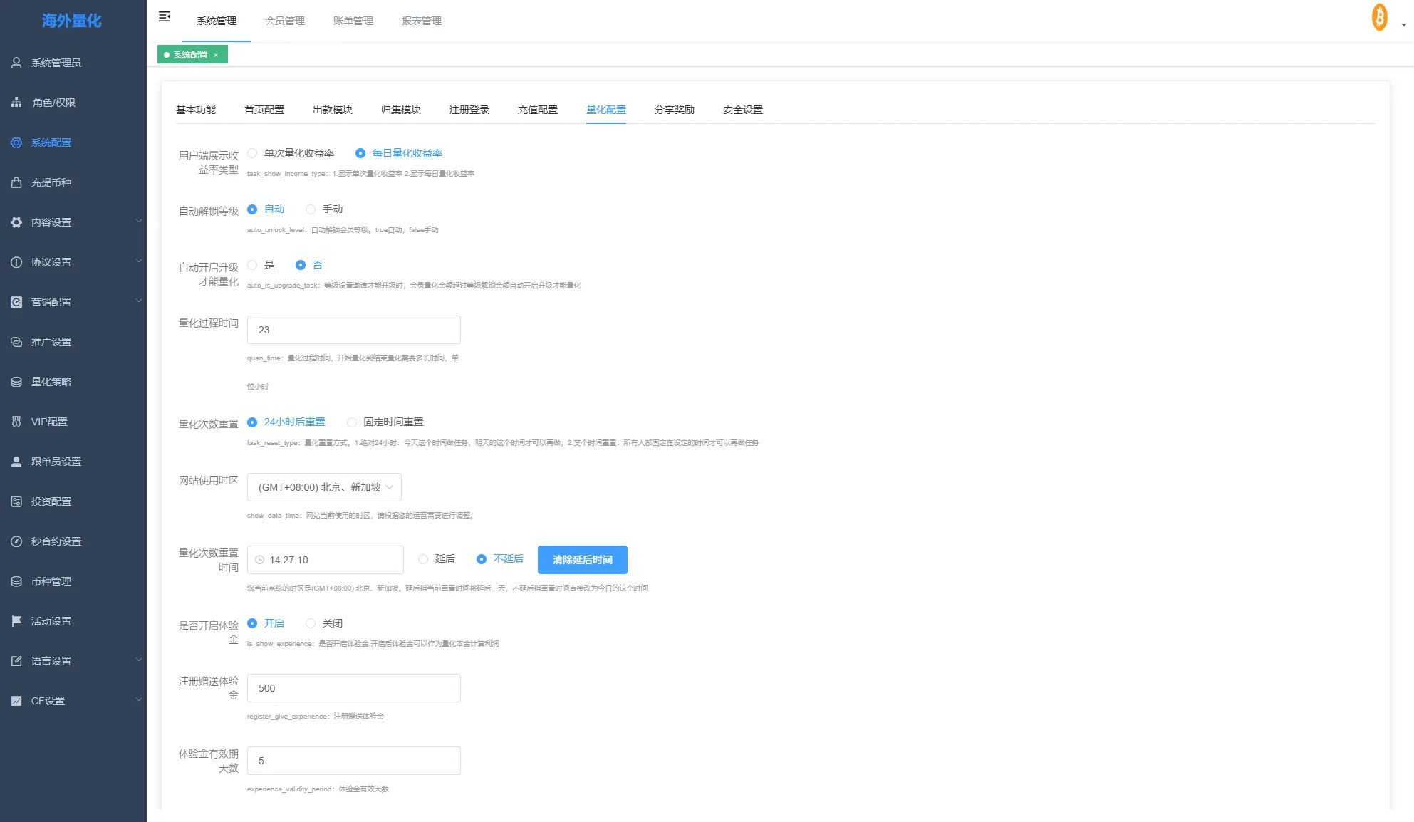 【海外多语言uniapp跟单量化Defi交易所源码】多语言交易所系统源码/跟单交易/量化交易/Defi投资系统