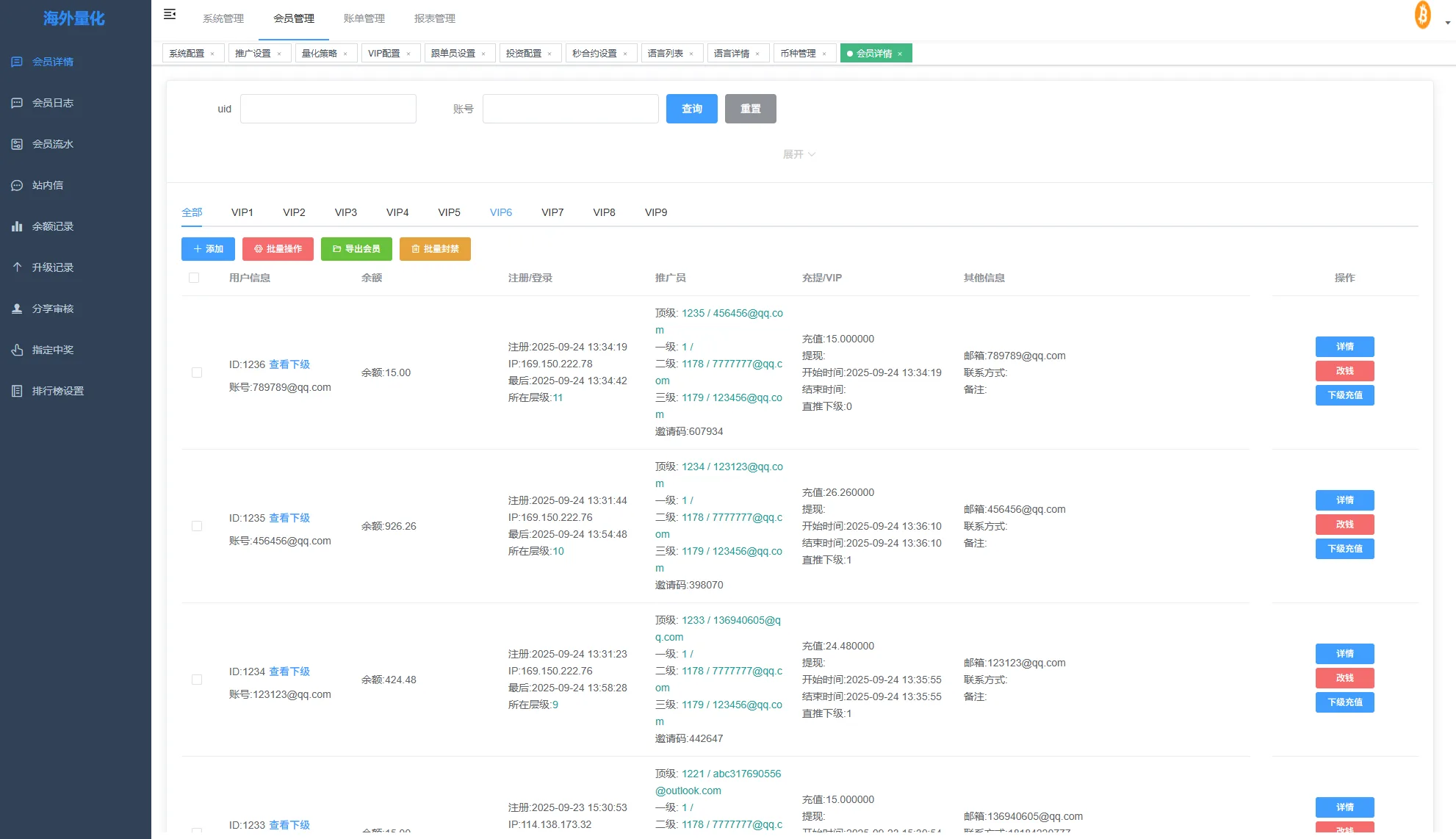 【海外多语言uniapp跟单量化Defi交易所源码】多语言交易所系统源码/跟单交易/量化交易/Defi投资系统