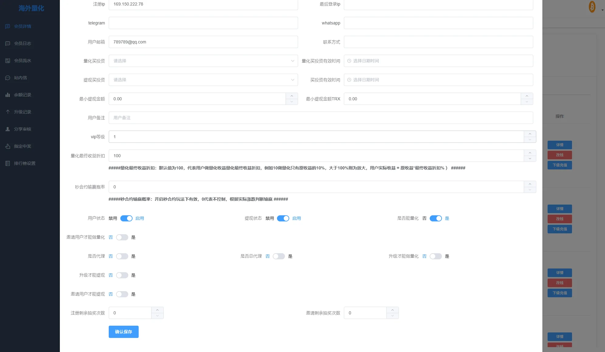 【海外多语言uniapp跟单量化Defi交易所源码】多语言交易所系统源码/跟单交易/量化交易/Defi投资系统