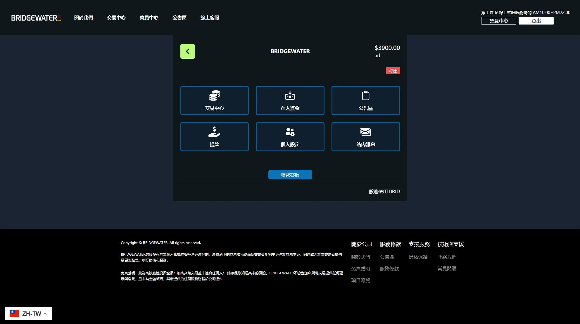 【海外多语言PC自适应微盘源码】多语言虚拟币交易系统/秒合约交易/伪交易所/时间盘