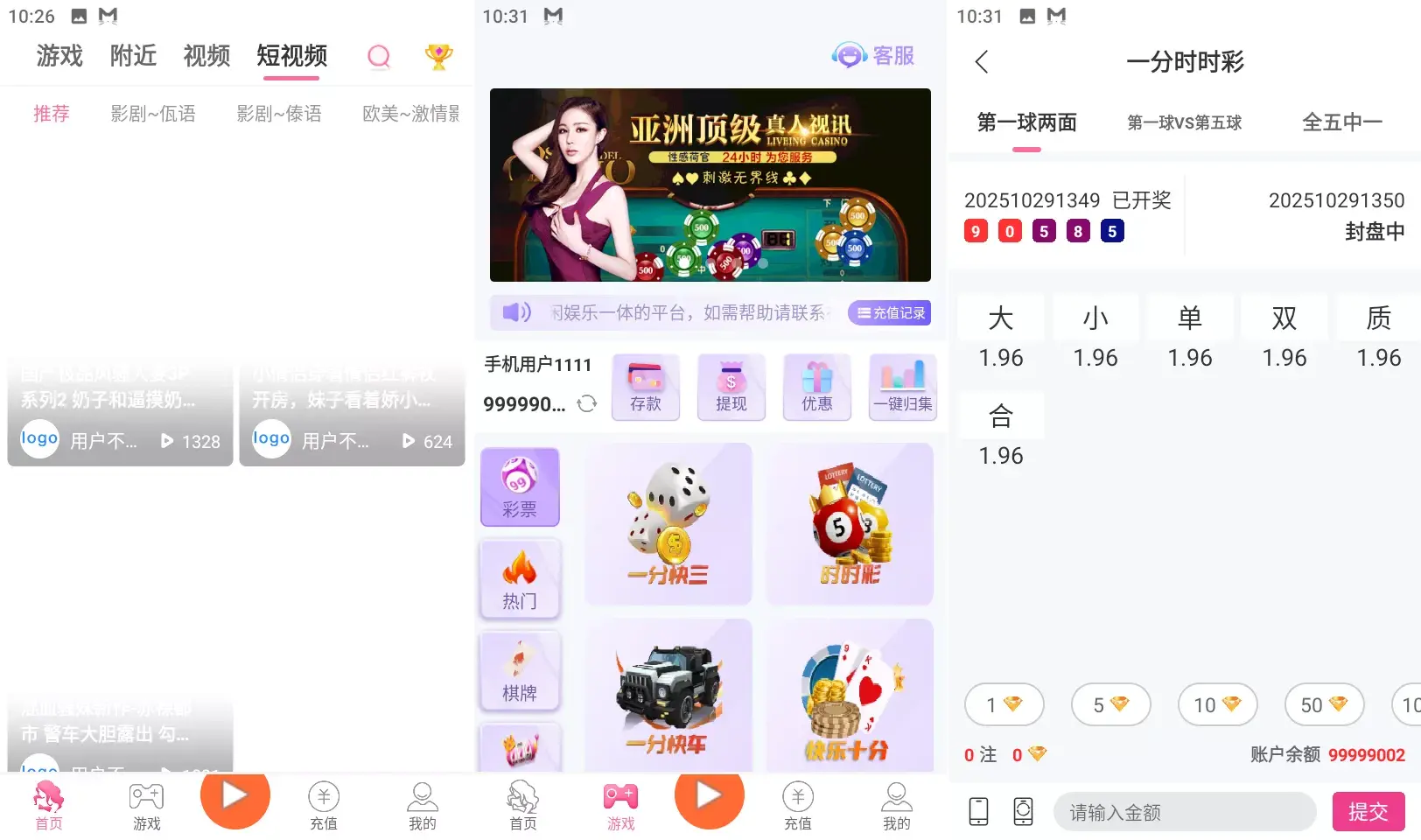 色直播带彩票+彩票可控+云豹二开+接口ng+采集接口+带直播+推流源码开源+安卓+ios+源码