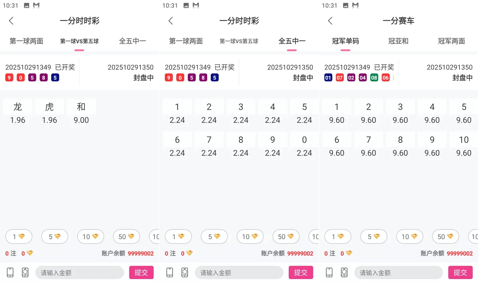 色直播带彩票+彩票可控+云豹二开+接口ng+采集接口+带直播+推流源码开源+安卓+ios+源码