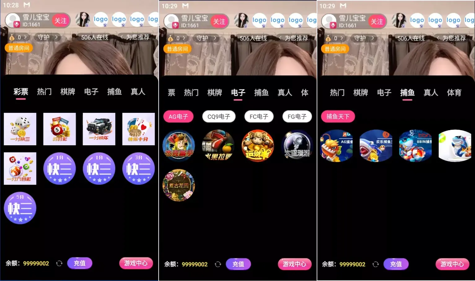 色直播带彩票+彩票可控+云豹二开+接口ng+采集接口+带直播+推流源码开源+安卓+ios+源码