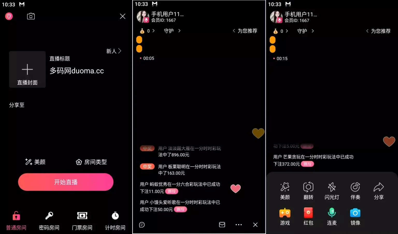 色直播带彩票+彩票可控+云豹二开+接口ng+采集接口+带直播+推流源码开源+安卓+ios+源码