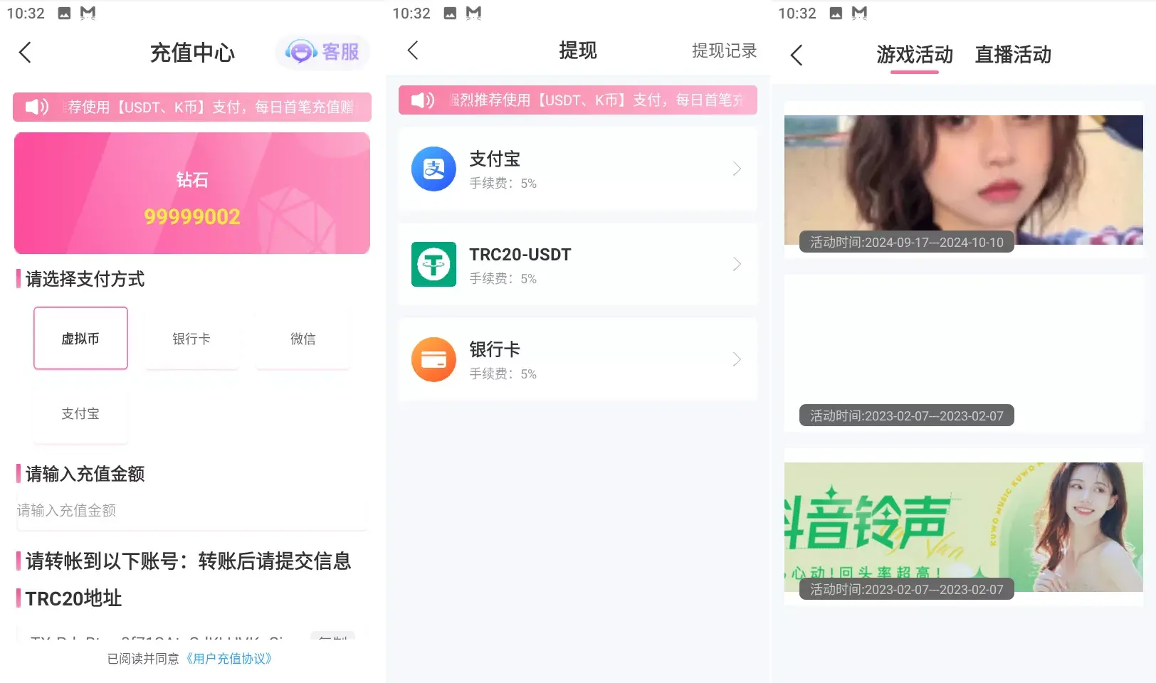色直播带彩票+彩票可控+云豹二开+接口ng+采集接口+带直播+推流源码开源+安卓+ios+源码