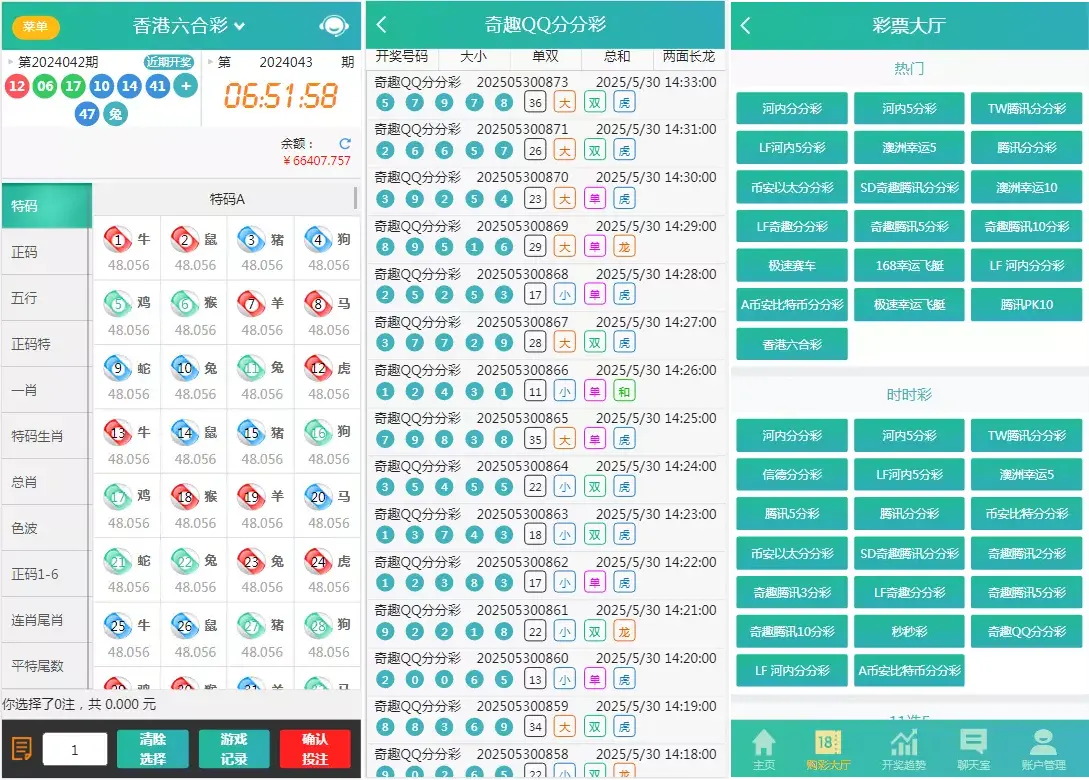 【天富娱乐NET菠菜源码】双玩法+番摊玩法龙虎百家乐牛牛USDT支付修复版+最全搭建教程