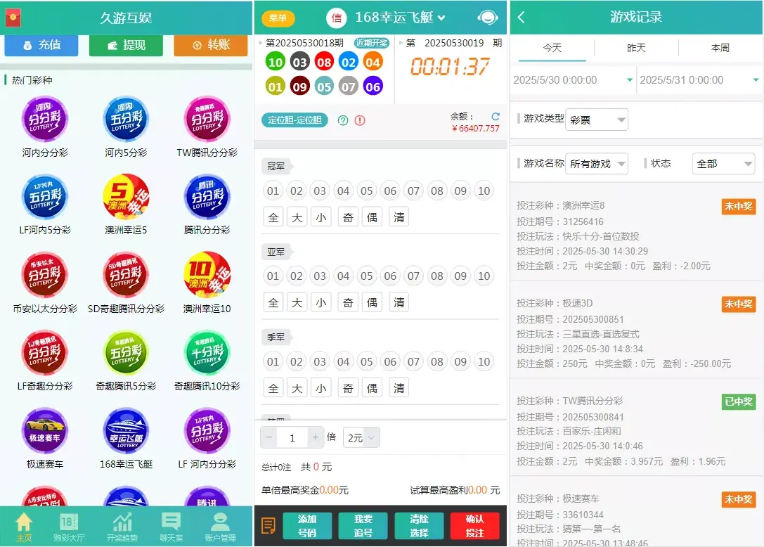 【天富娱乐NET菠菜源码】双玩法+番摊玩法龙虎百家乐牛牛USDT支付修复版+最全搭建教程