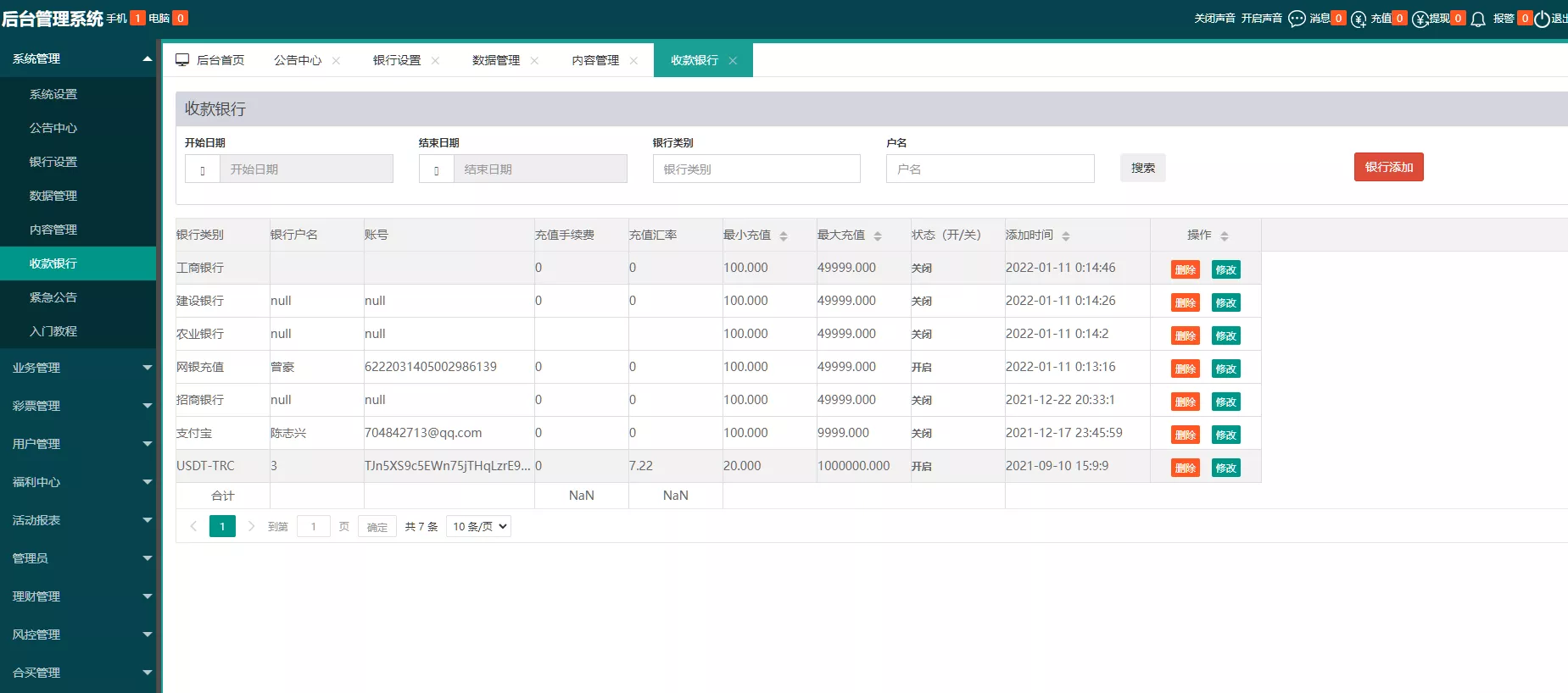 【天富娱乐NET菠菜源码】双玩法+番摊玩法龙虎百家乐牛牛USDT支付修复版+最全搭建教程