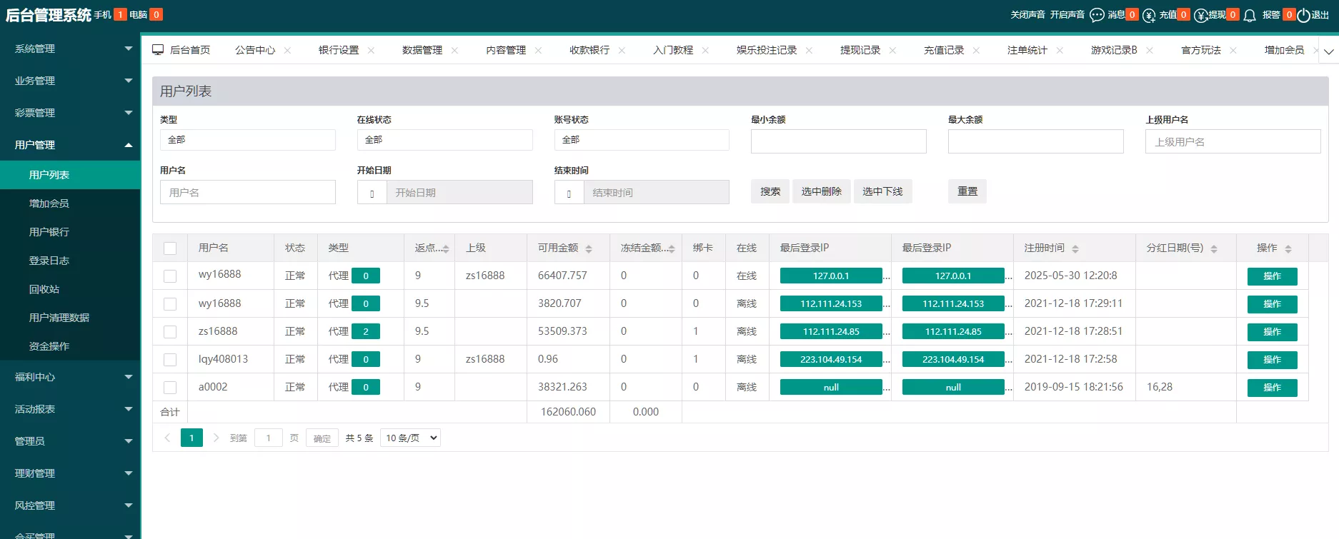 【天富娱乐NET菠菜源码】双玩法+番摊玩法龙虎百家乐牛牛USDT支付修复版+最全搭建教程