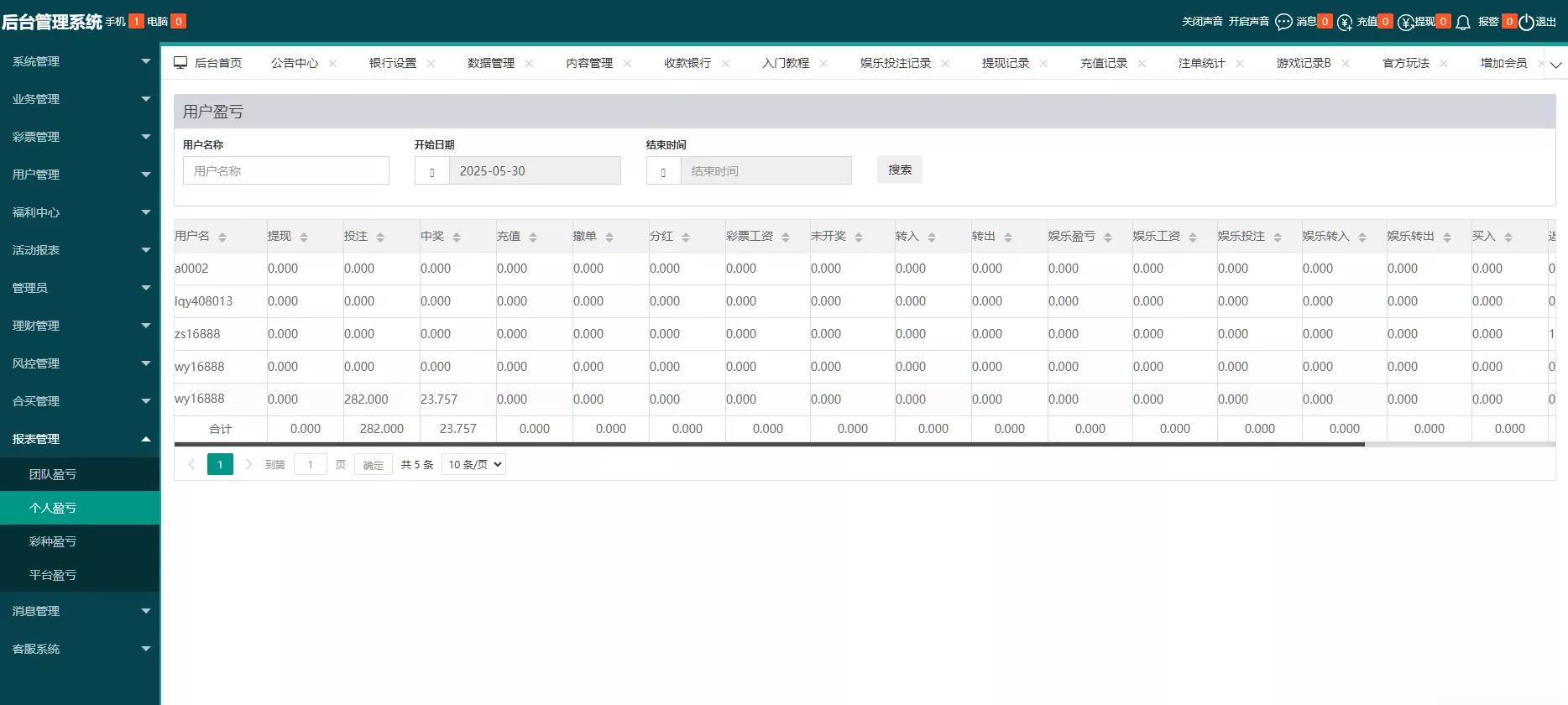 【天富娱乐NET菠菜源码】双玩法+番摊玩法龙虎百家乐牛牛USDT支付修复版+最全搭建教程