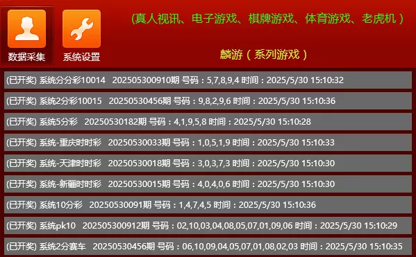 【天富娱乐NET菠菜源码】双玩法+番摊玩法龙虎百家乐牛牛USDT支付修复版+最全搭建教程