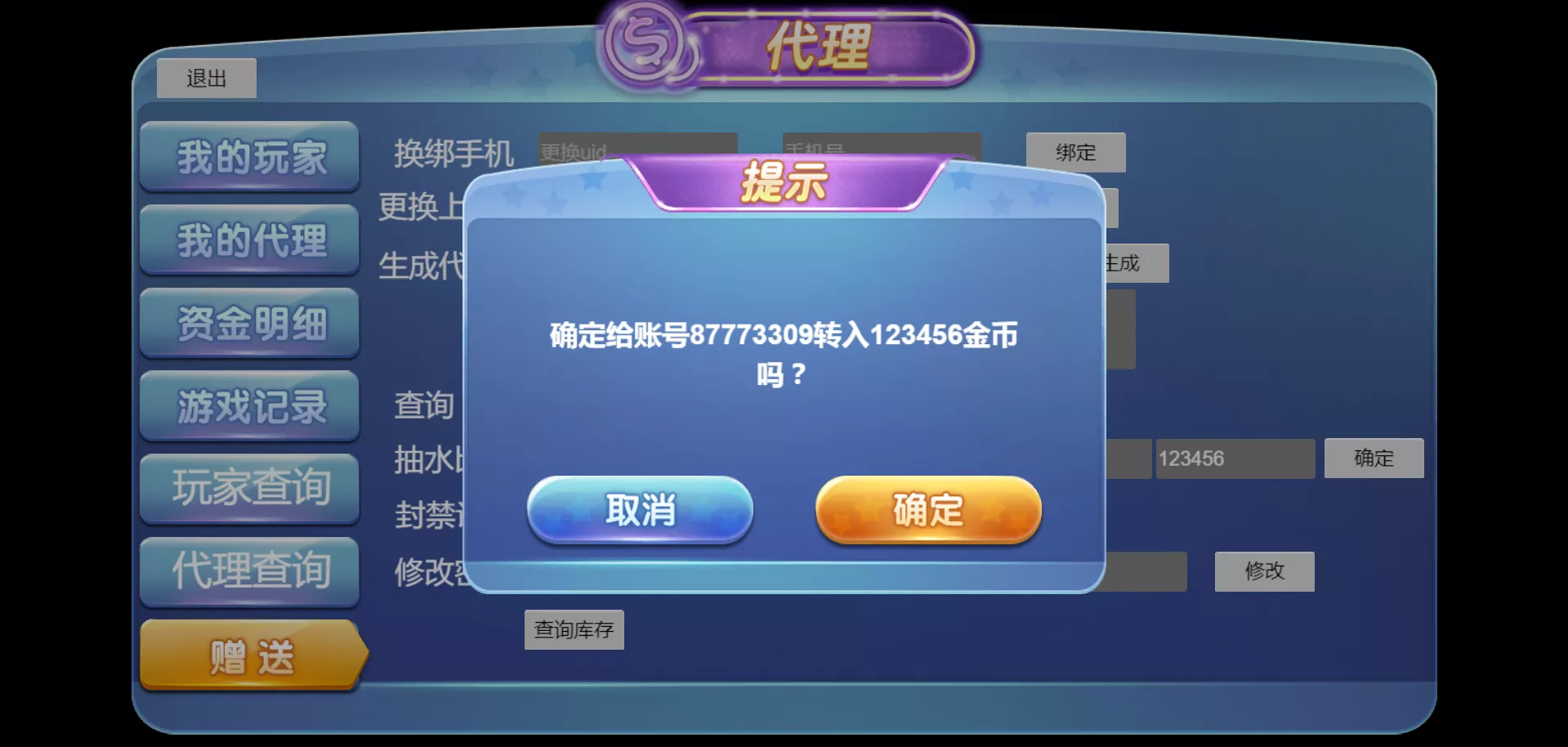 KGames电玩城H5仿PG包网UI带视频搭建教程+前端5套cocos源码