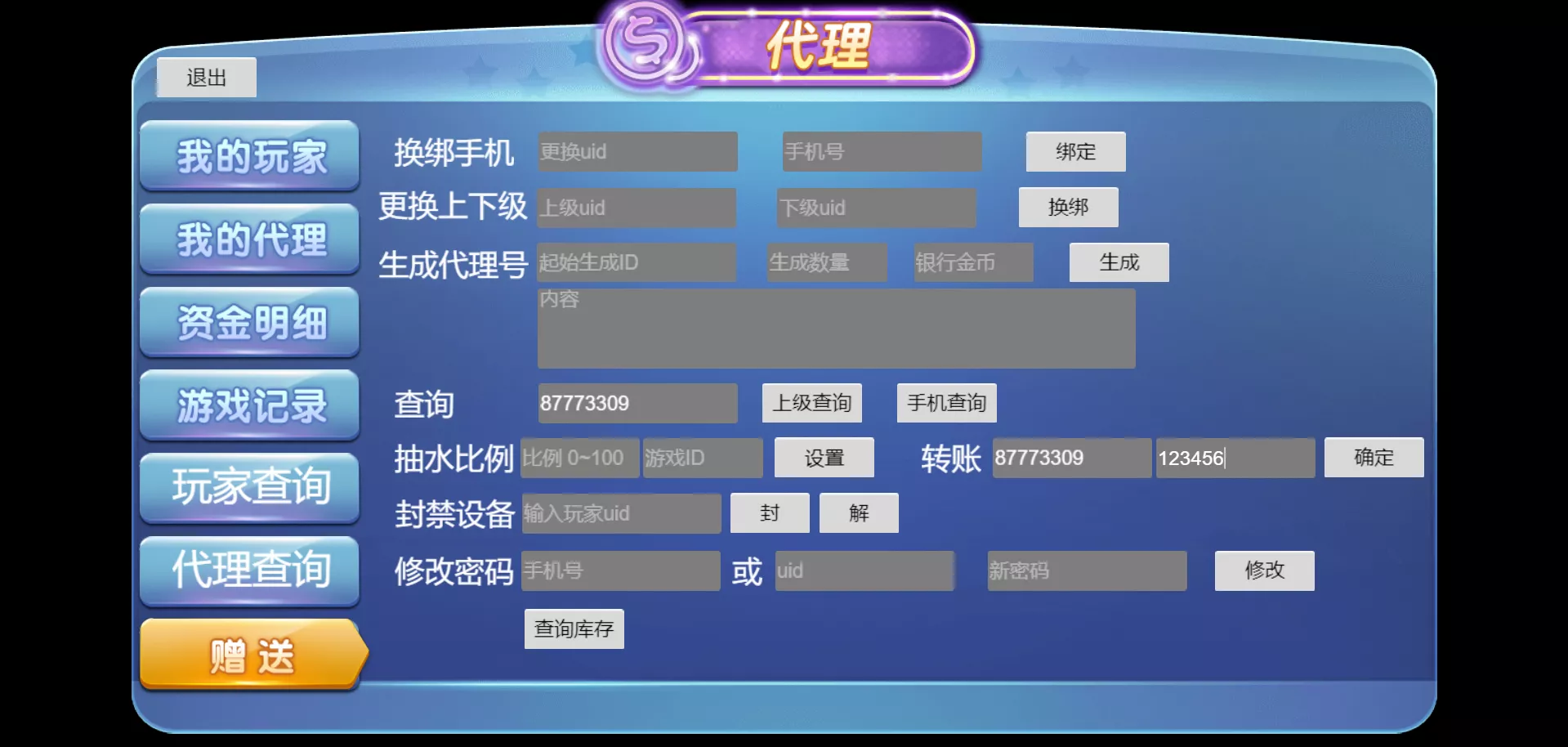 KGames电玩城H5仿PG包网UI带视频搭建教程+前端5套cocos源码