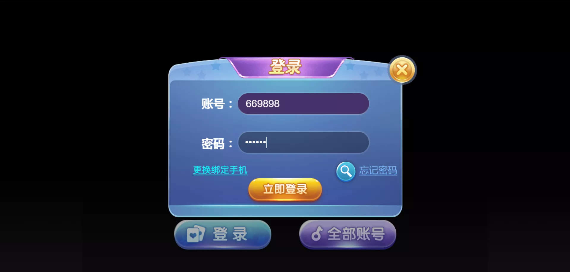 KGames电玩城H5仿PG包网UI带视频搭建教程+前端5套cocos源码