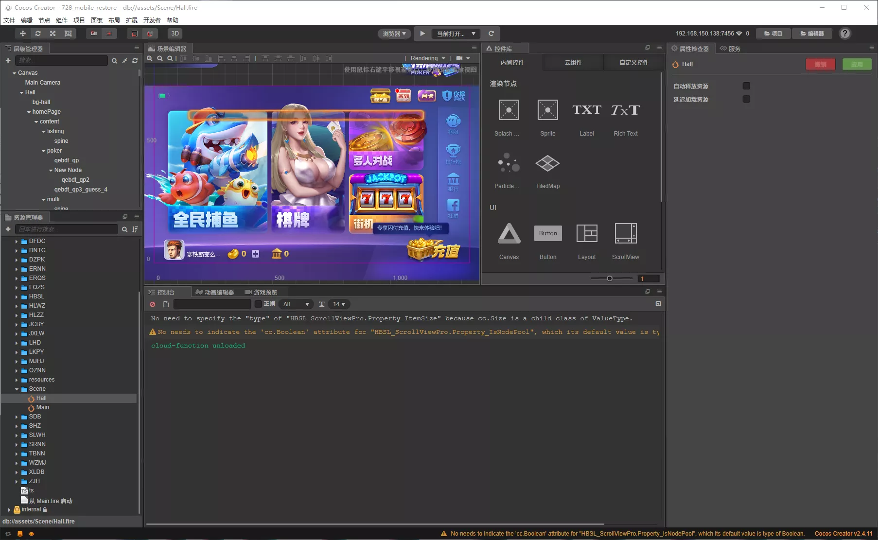 KGames电玩城H5仿PG包网UI带视频搭建教程+前端5套cocos源码