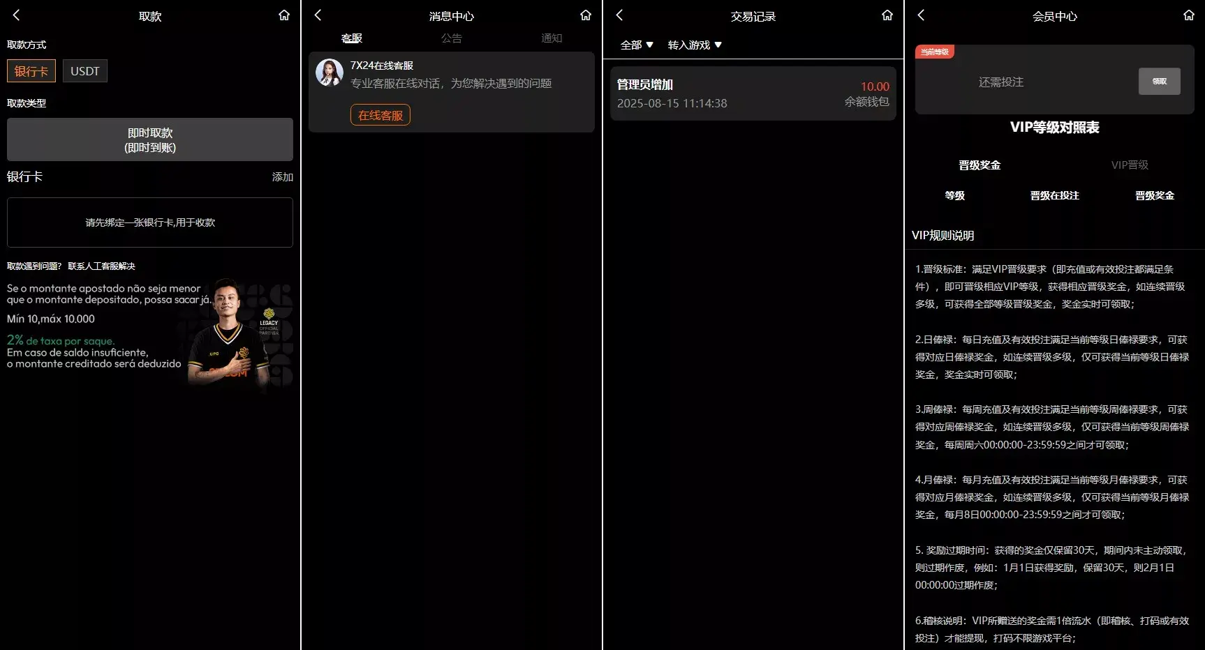 升级版巴西PG海外包网接口可控+真人游戏+棋牌游戏+老虎机+拉霸+多语言PGH5娱乐城