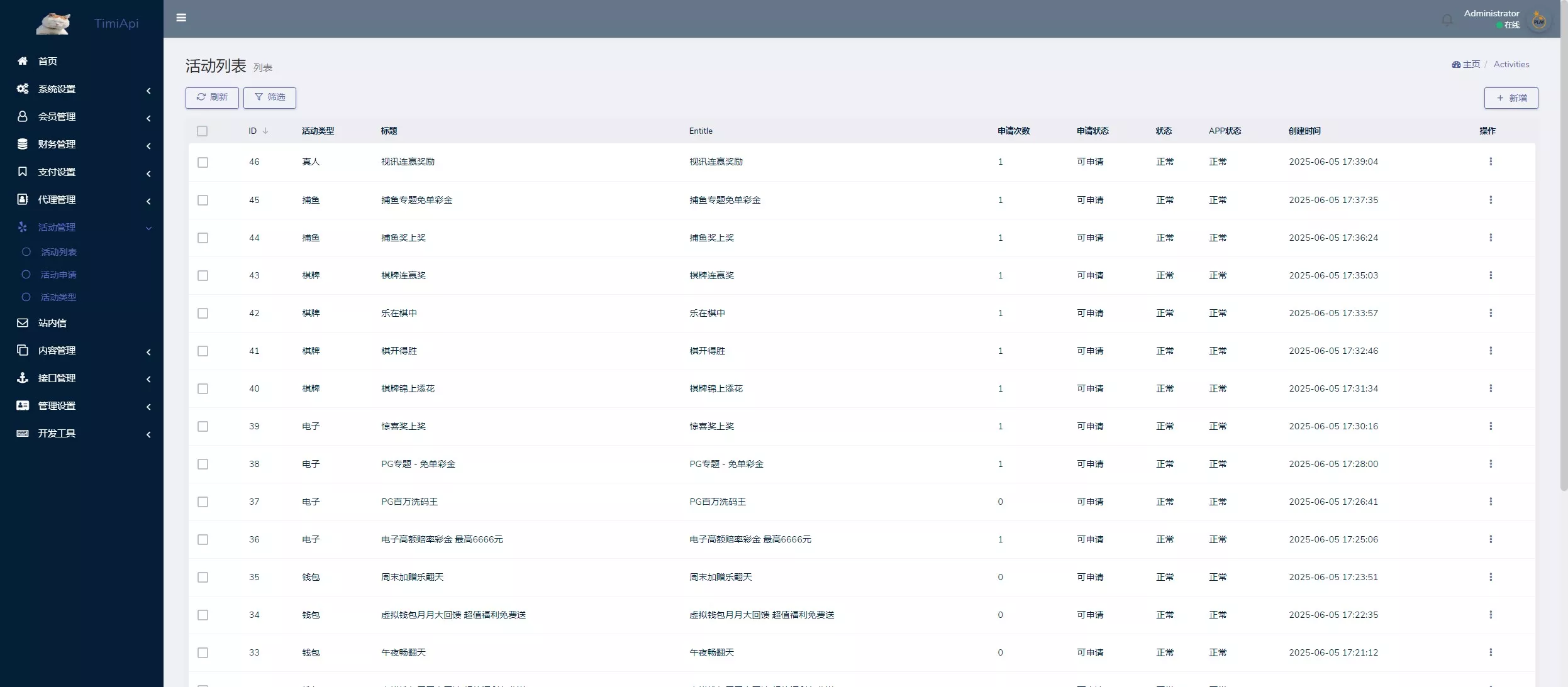 升级版巴西PG海外包网接口可控+真人游戏+棋牌游戏+老虎机+拉霸+多语言PGH5娱乐城