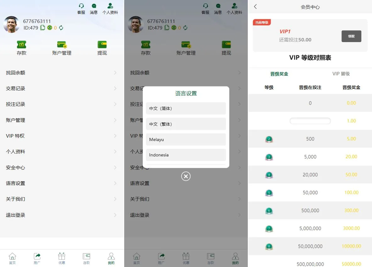 多语言PG CQ9 PP海外包网项目接口可控+真人游戏+棋牌游戏+老虎机+拉霸+多语言PGH5娱乐城