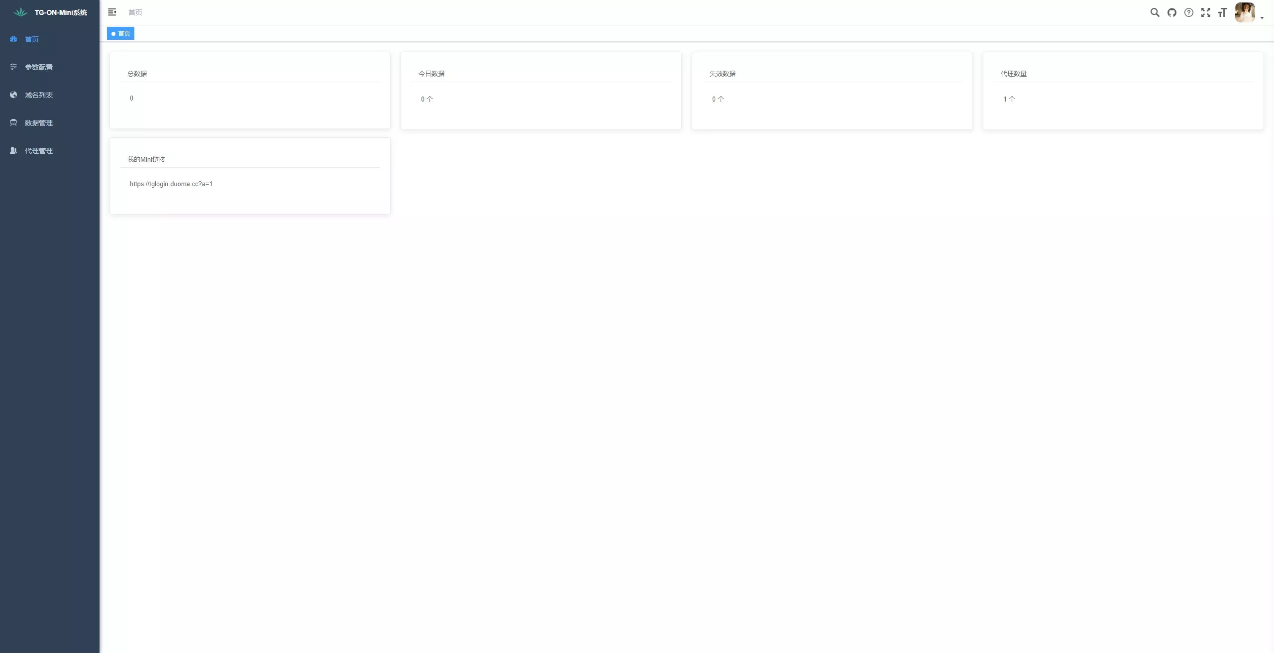 Telegram网页A版飞机盗号JAVA源码一键登录+代理分号+AB双验+域名区分A版