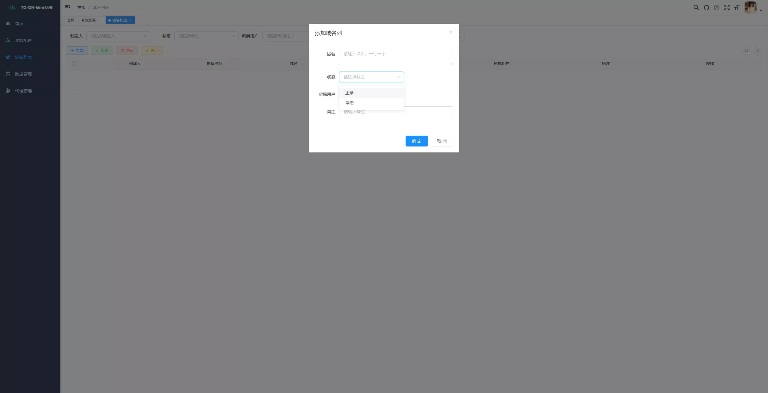 Telegram网页A版飞机盗号JAVA源码一键登录+代理分号+AB双验+域名区分A版