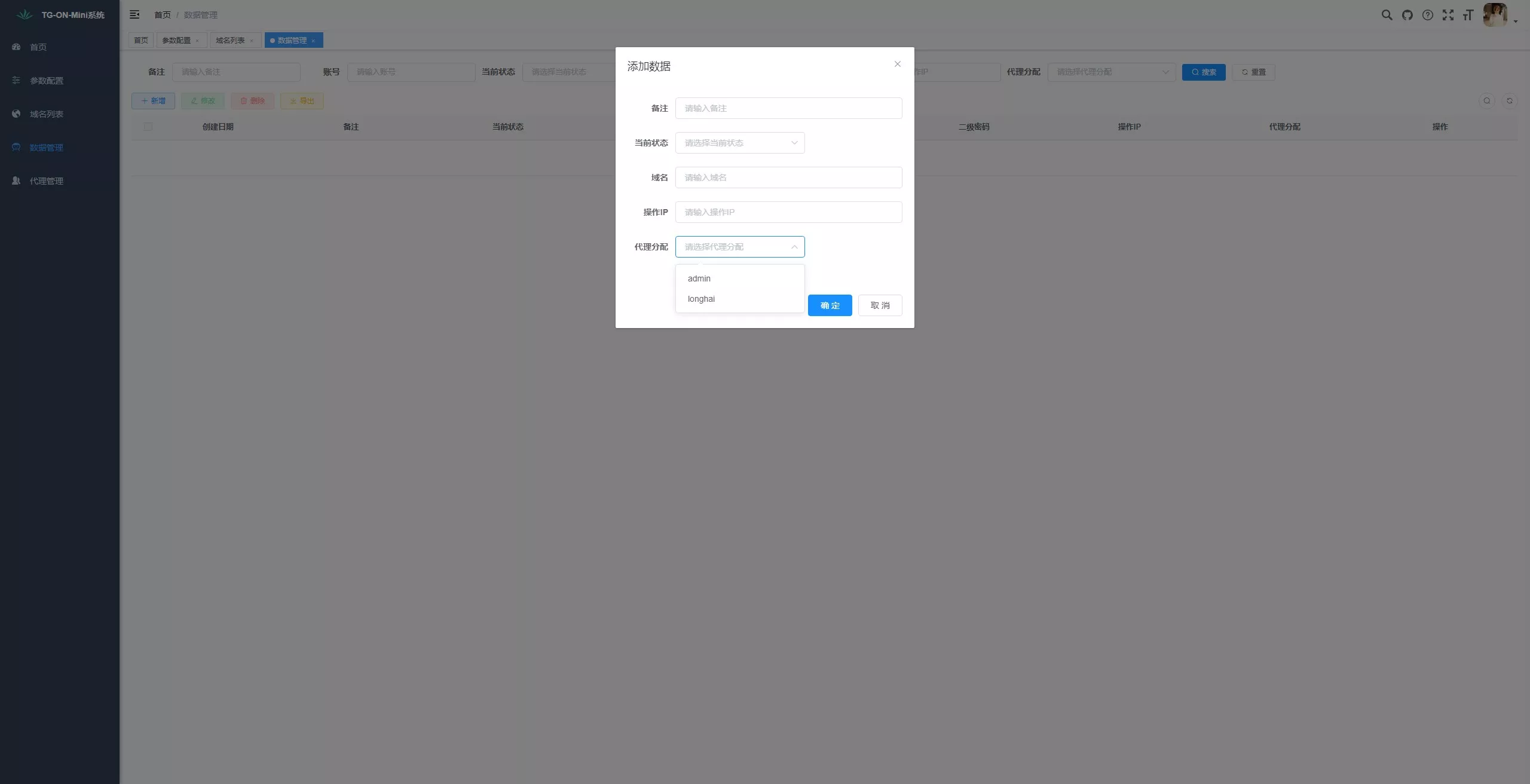 Telegram网页A版飞机盗号JAVA源码一键登录+代理分号+AB双验+域名区分A版