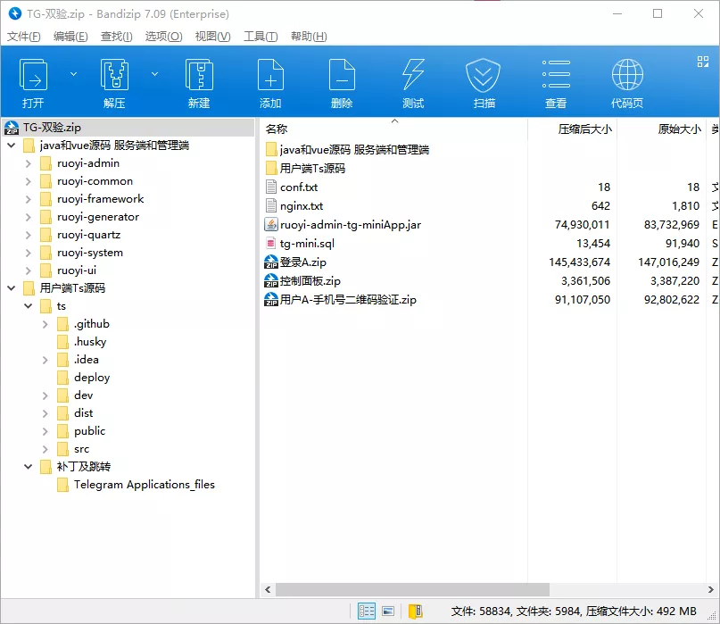 Telegram网页A版飞机盗号JAVA源码一键登录+代理分号+AB双验+域名区分A版