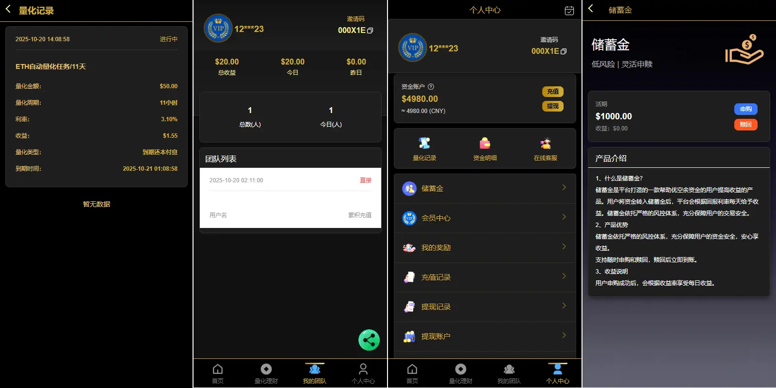 【海外多语言量化投资VUE源码】多语言虚拟币量化投资系统/海外币种投资/前端vue后端PHP
