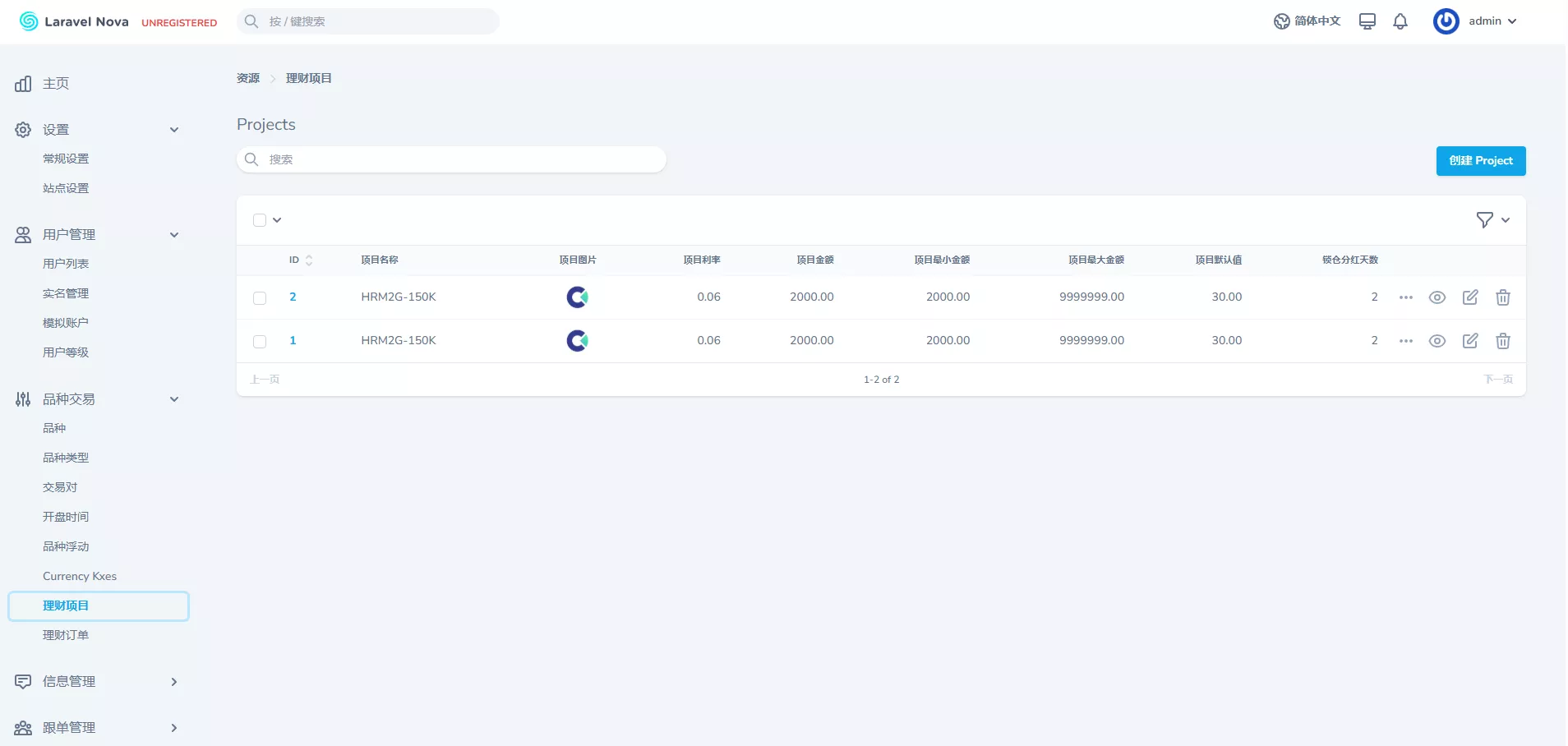 【新版多语言交易所】外汇+虚拟币+贵金属+能源+仿st7系统+电脑手机uniapp
