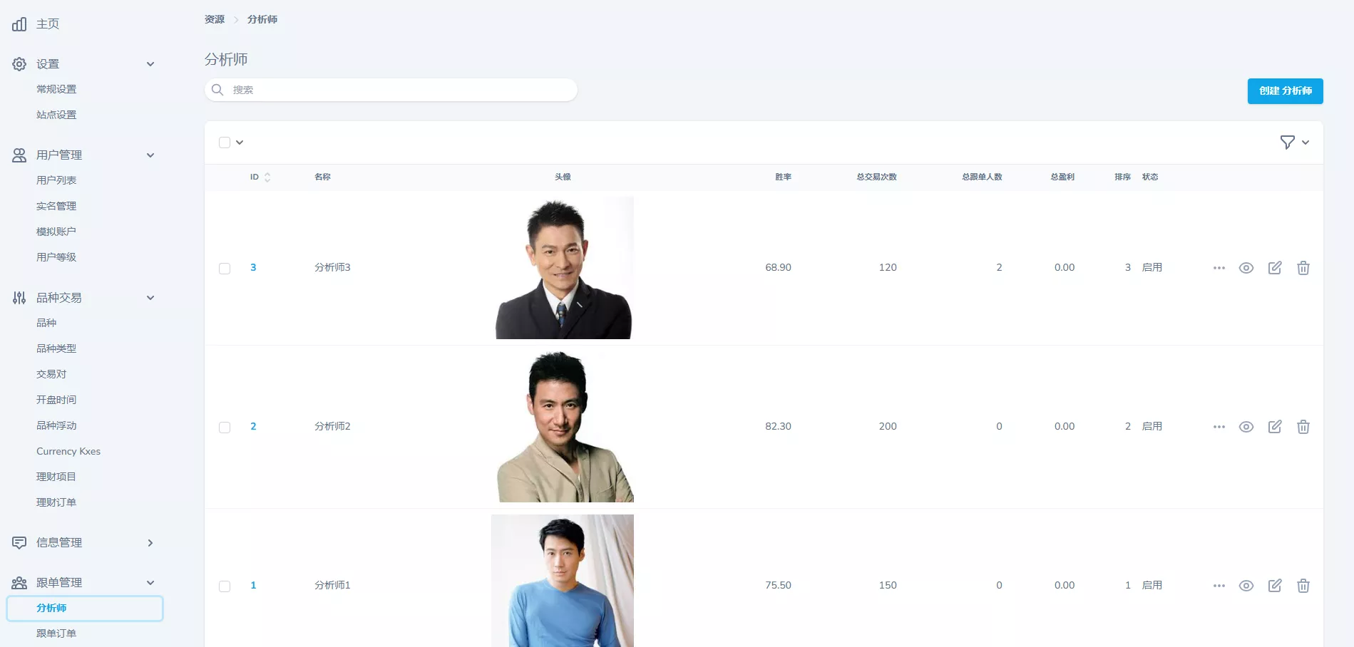 【新版多语言交易所】外汇+虚拟币+贵金属+能源+仿st7系统+电脑手机uniapp