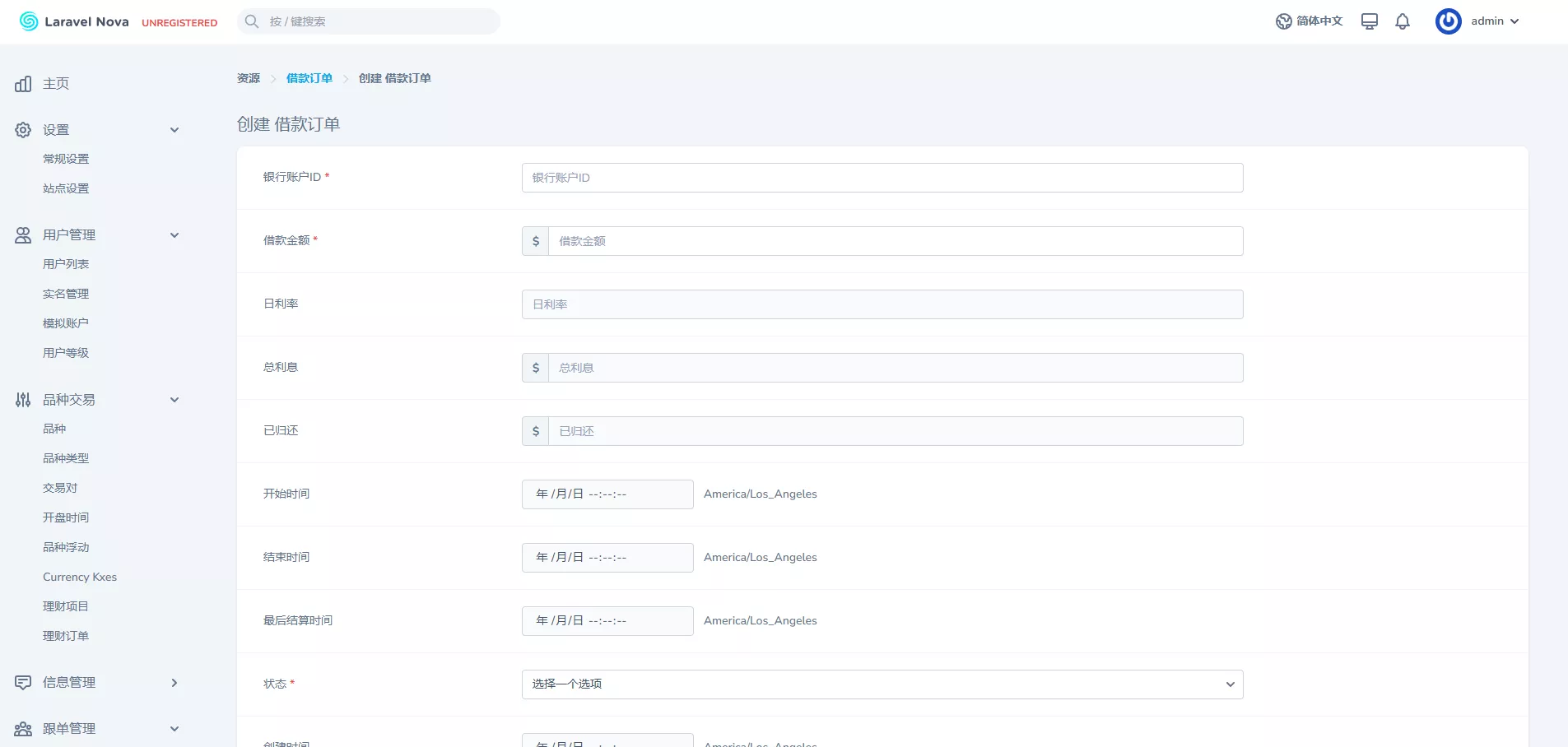 【新版多语言交易所】外汇+虚拟币+贵金属+能源+仿st7系统+电脑手机uniapp