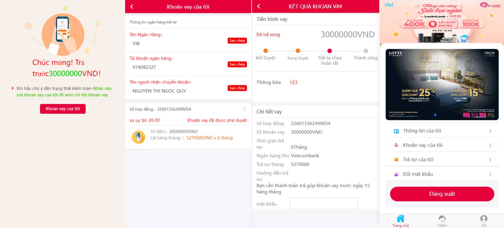 越南小额贷款系统/贷款平台源码/套路贷源码