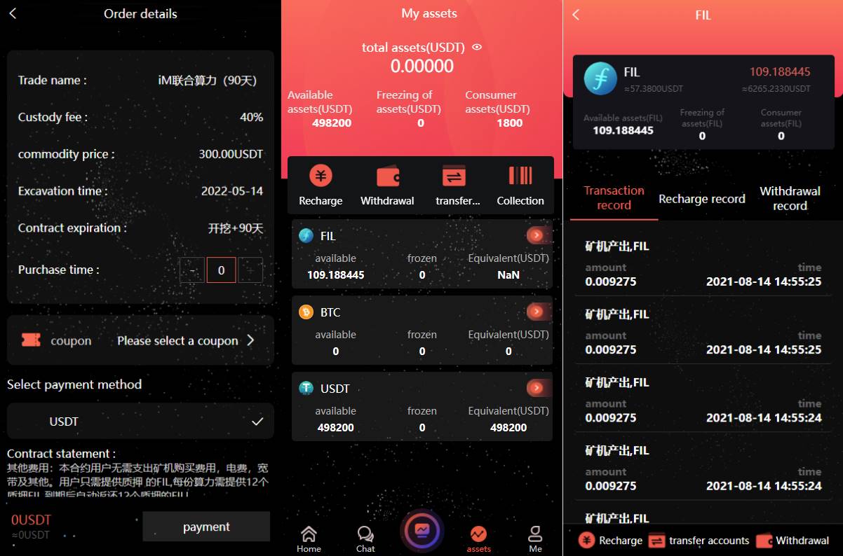 双语言矿机系统源码/挖矿投资系统/云矿机算力/usdt投资/区块链源代码 - 图3
