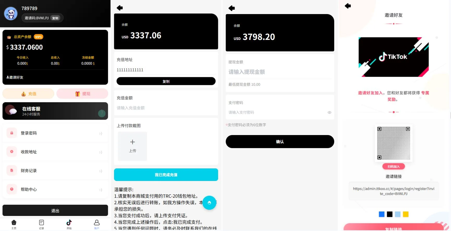 【VUE多语言海外TikTok商城刷单抢单源码】海外tiktok抢单刷单系统/手动派单/爆单卡单
