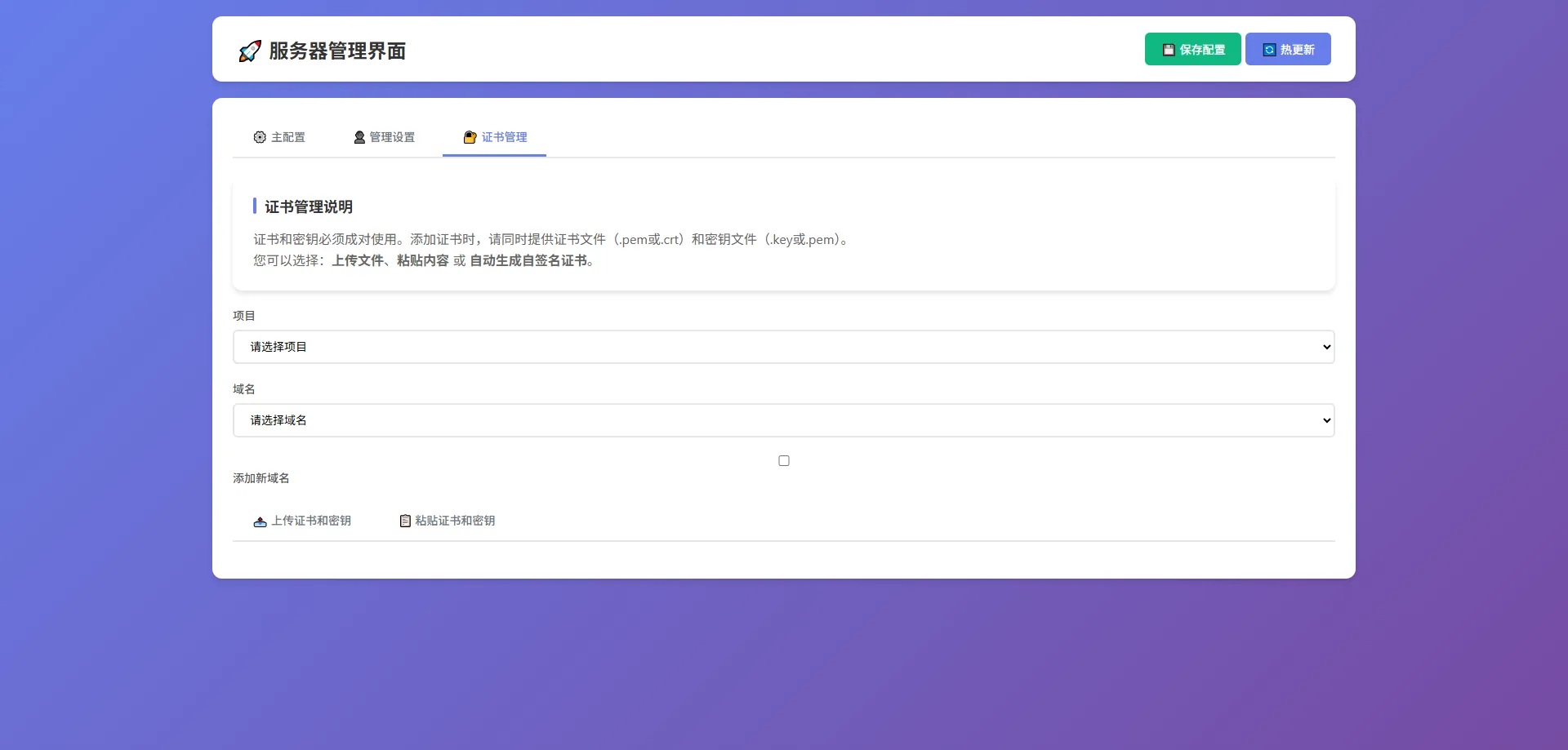 防红防屏蔽入口页多级跳转源码/随机端口随机前缀加密跳转