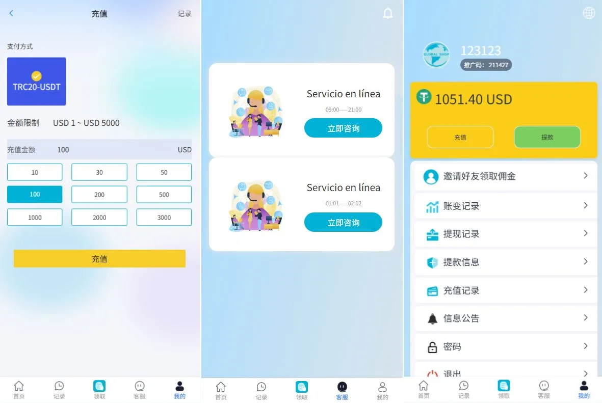 【多语言VUE海外刷单】PHP海外抢单刷单系统源码/多语言抢单/打针/做单/分组杀叠加组刷单源码 - 图3 | 8-8G海外源码 【多语言VUE海外刷单】PHP海外抢单刷单系统源码/多语言抢单/打针/做单/分组杀叠加组刷单源码 - 图3