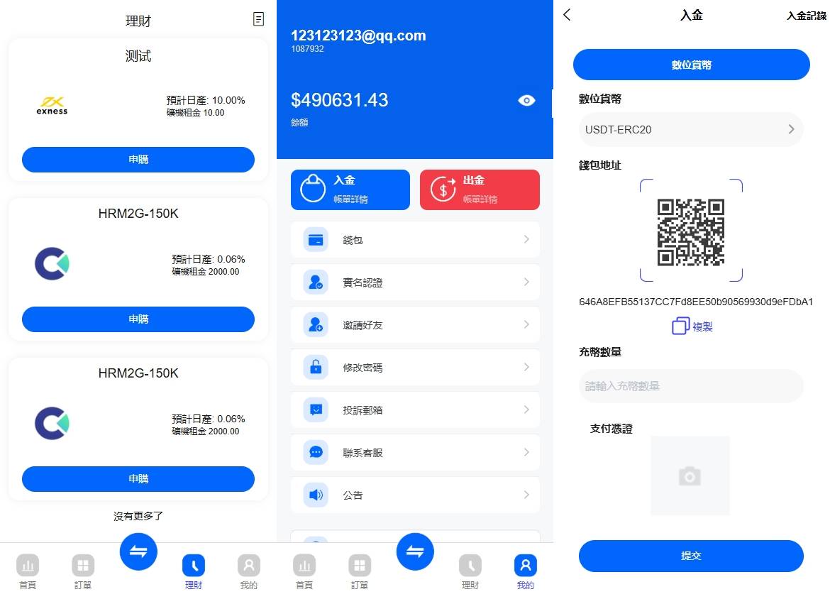 海外st5外汇系统源码/多语言精仿st5美股交易/电脑手机unaipp