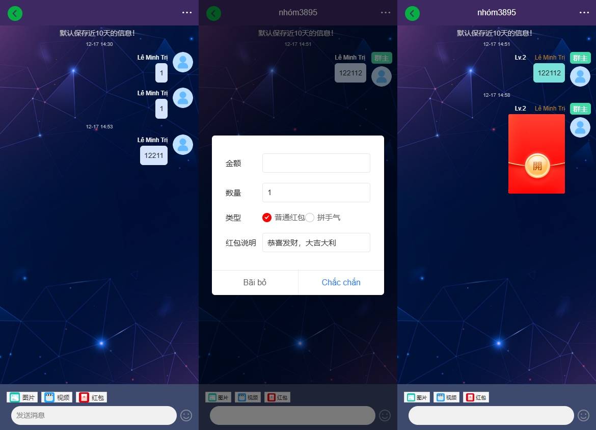 新版海外投资理财系统uniapp源码下载/多语言投资返利/IM社区/10级分销 - 图3
