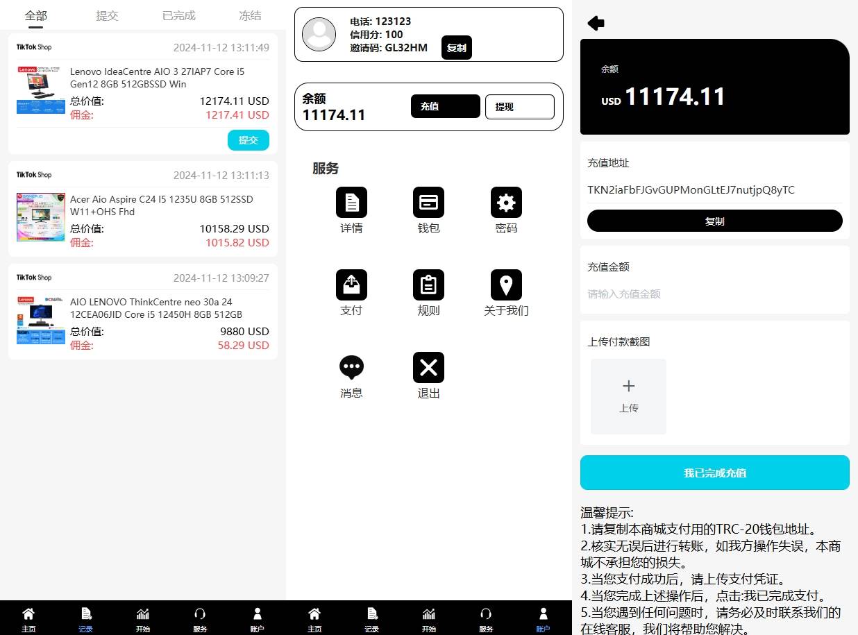 新版多语言TikTok抢单刷单系统/40单任务快杀盘/前端VUE