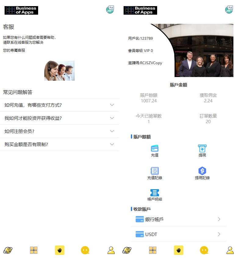 多语言抢单刷单系统AI营销刷单源码/海外派单连单卡单/打针分组杀