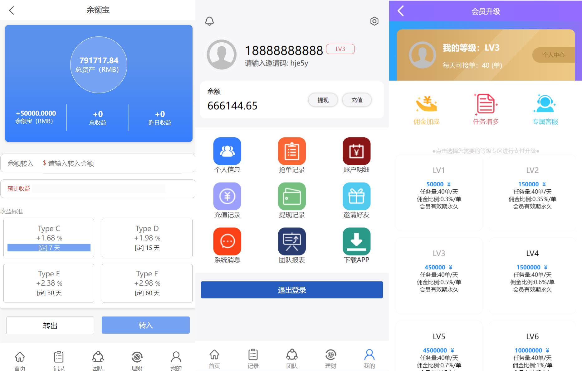 海外多语言抢单系统刷单源码/订单自动匹配系统/海外抢单刷单源码